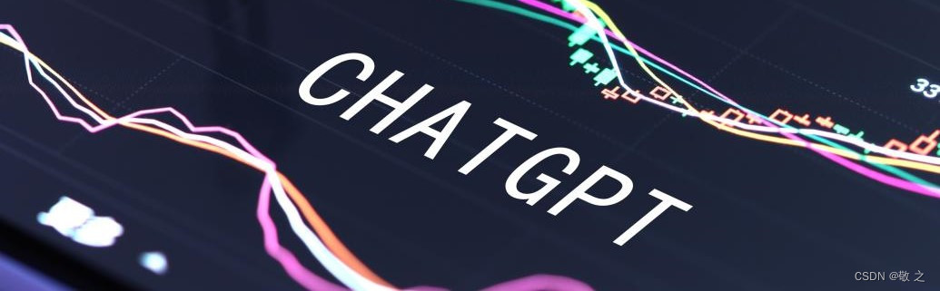 如何在 Python 开发环境中调用 ChatGPT 模型？