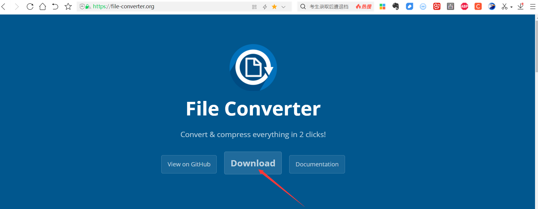 File Converter——万能格式转化神器_file converter官网CSDN博客