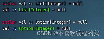 1.2 Scala变量与数据类型