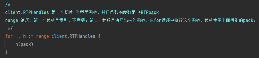EasyDarwin源码分析（三）——rtsp-client