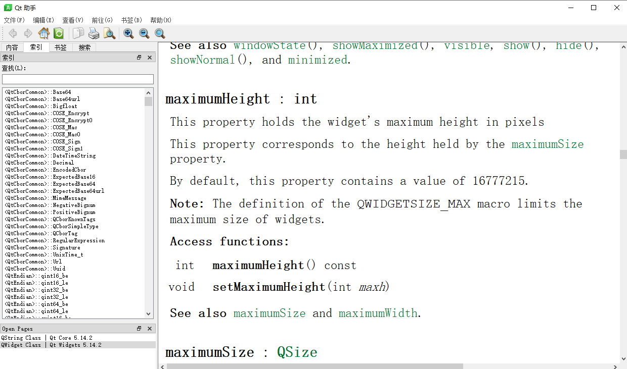 Qt扫盲-Qt Creator IDE使用总结