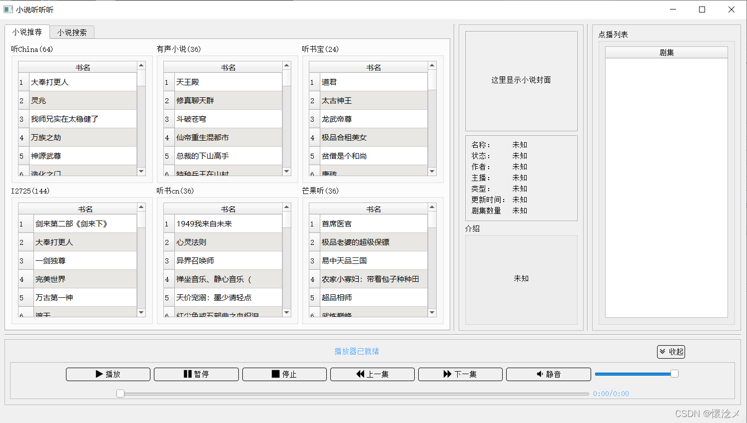 请添加图片描述