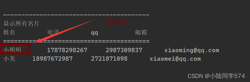 [外链图片转存失败,源站可能有防盗链机制,建议将图片保存下来直接上传(img-CVbFcosb-1660042201729)(image-20220809183540705.png)]