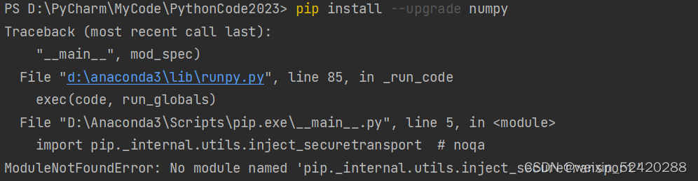 已解决-pip更新库报错:ModuleNotFoundError: No module named ‘pip._internal.utils ...