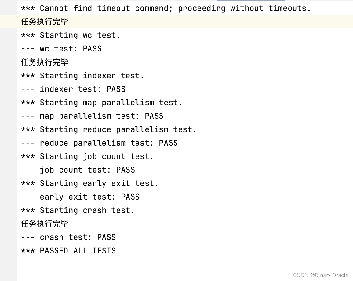 MIT 6.824 -- MapReduce Lab