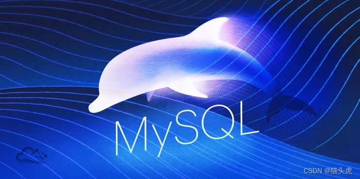 MySQL 查询语句大全