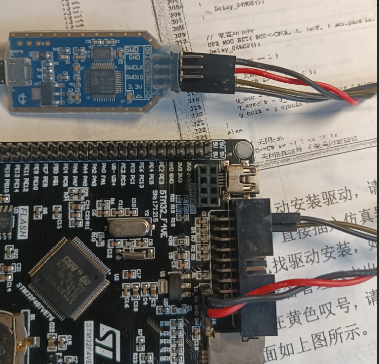 עͼ，stm32ϵTx，Rx（）Ҫ໻λ（RXD  PA9（STM32  TXD）， TXD PA10(STM32 RXD)）