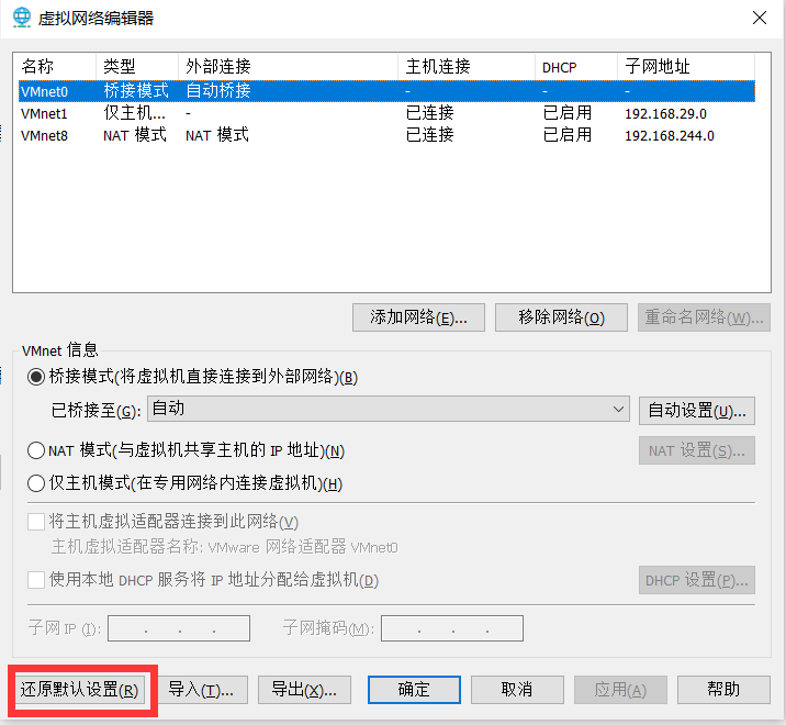 为何CentOS 7系统会出现网络连接超时的问题？