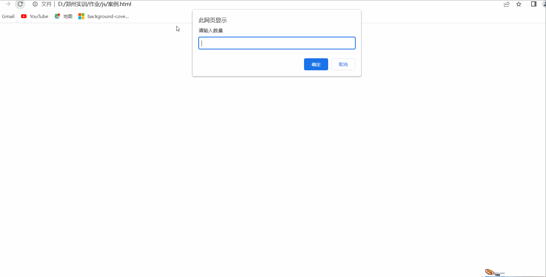 8.1 JavaScript-CSDN博客