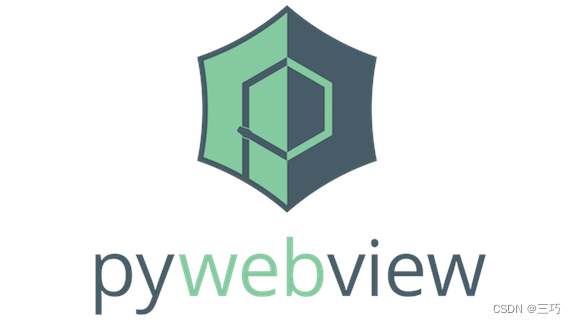 pywebview搭建、运行、打包白屏