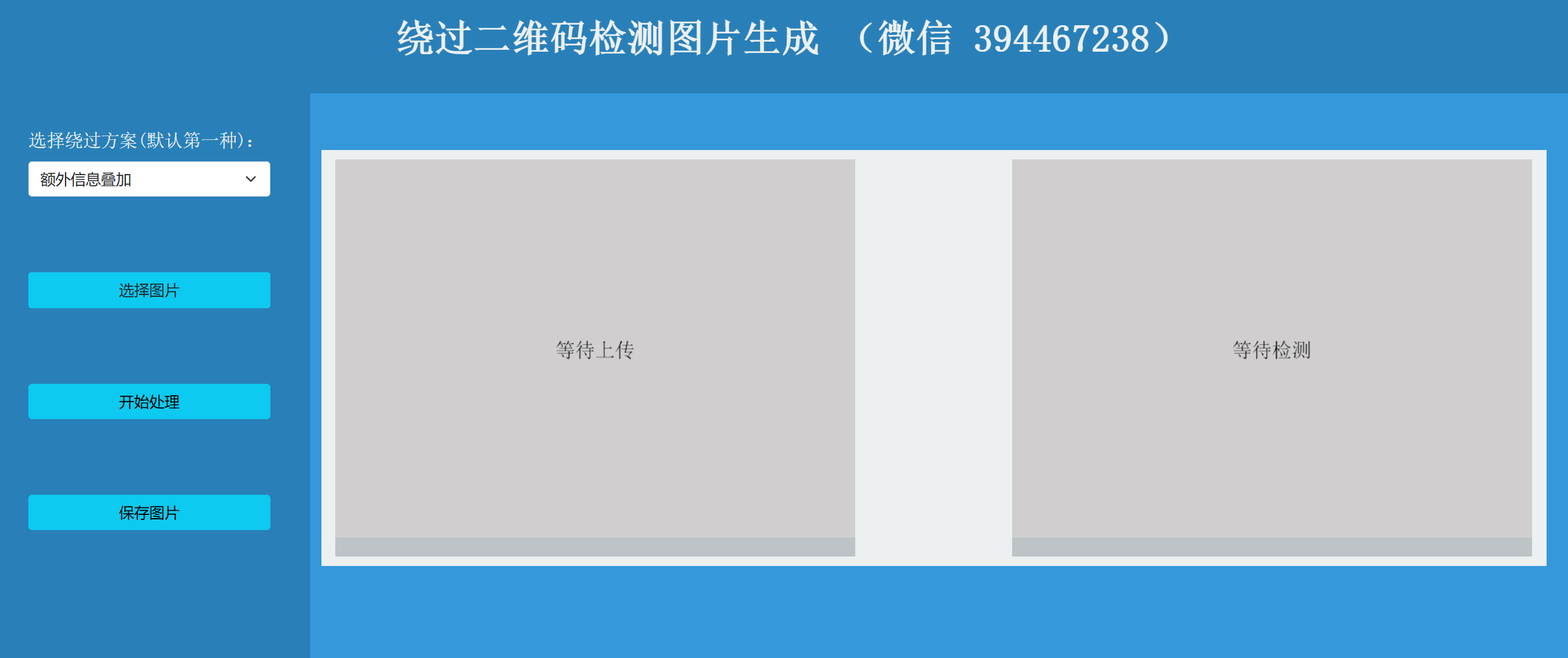 8a631708eeb44b08aa92653466ae3a77.png