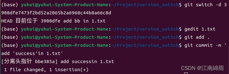 git学习笔记——分支、commit版本切换篇_git 切换commit-CSDN博客