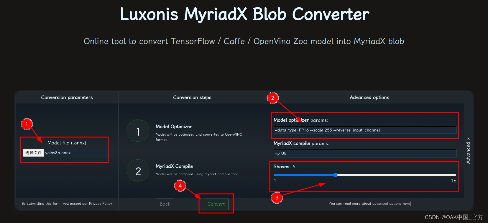 OAK相机如何将yoloV8模型转换成blob格式？