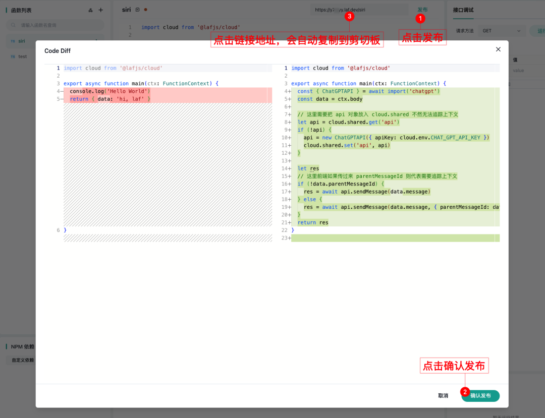 Chat gpt怎么升级 8a66b181d3364bb2903f190eb44055e2.png