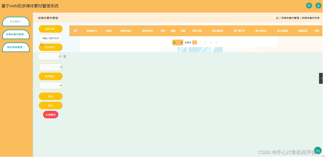 8a67a0b1c15c4c6482be72c3db5bbcc9.png
