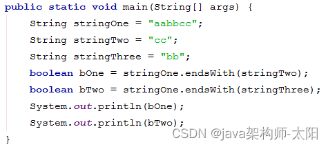 String类的startsWith()和endsWith()方法详细介绍_string.startswith(str)-CSDN博客