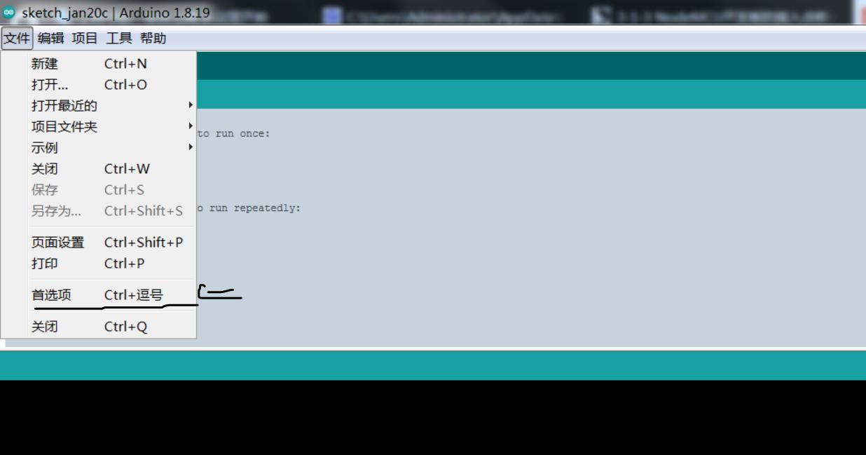 关于Arduino IDE无法编辑的问题_arduino无法编辑-CSDN博客