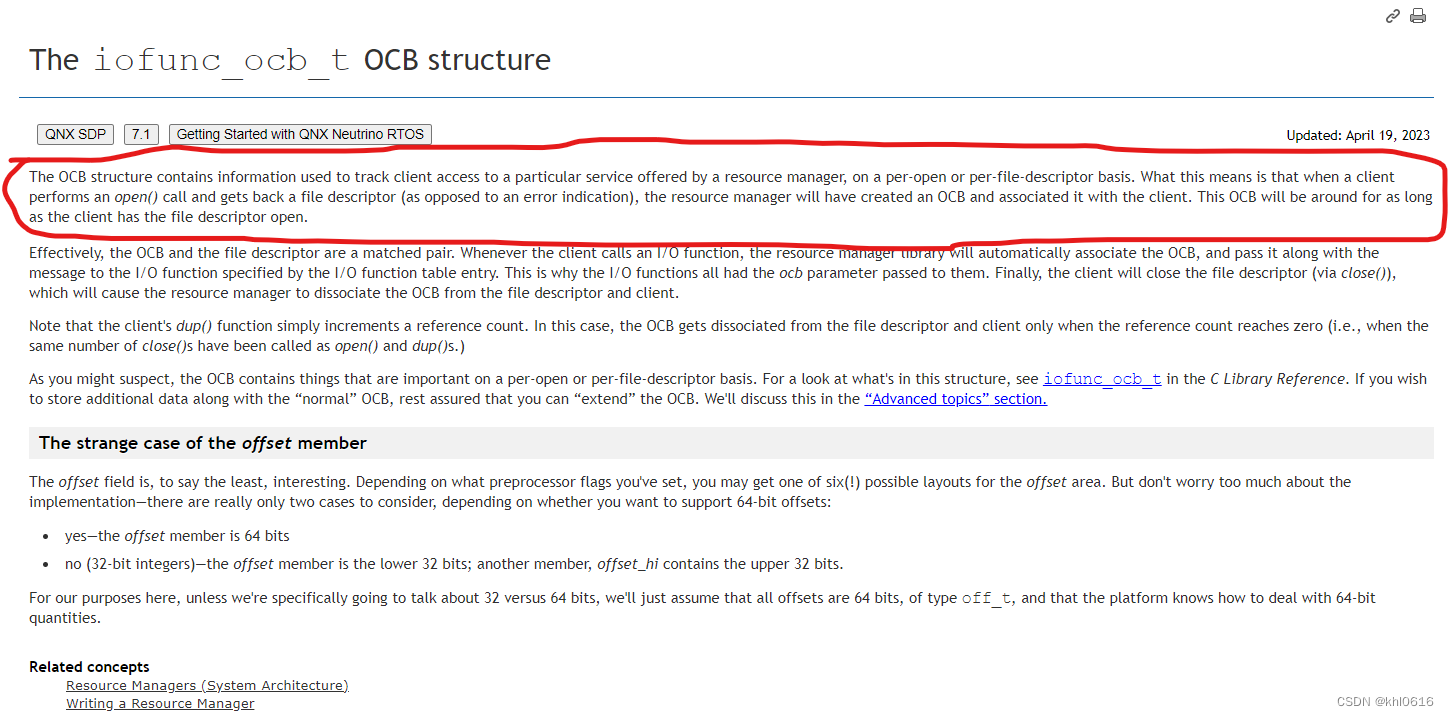 resource manager OCB structure(iofunc_ocb_t) 扩展实例