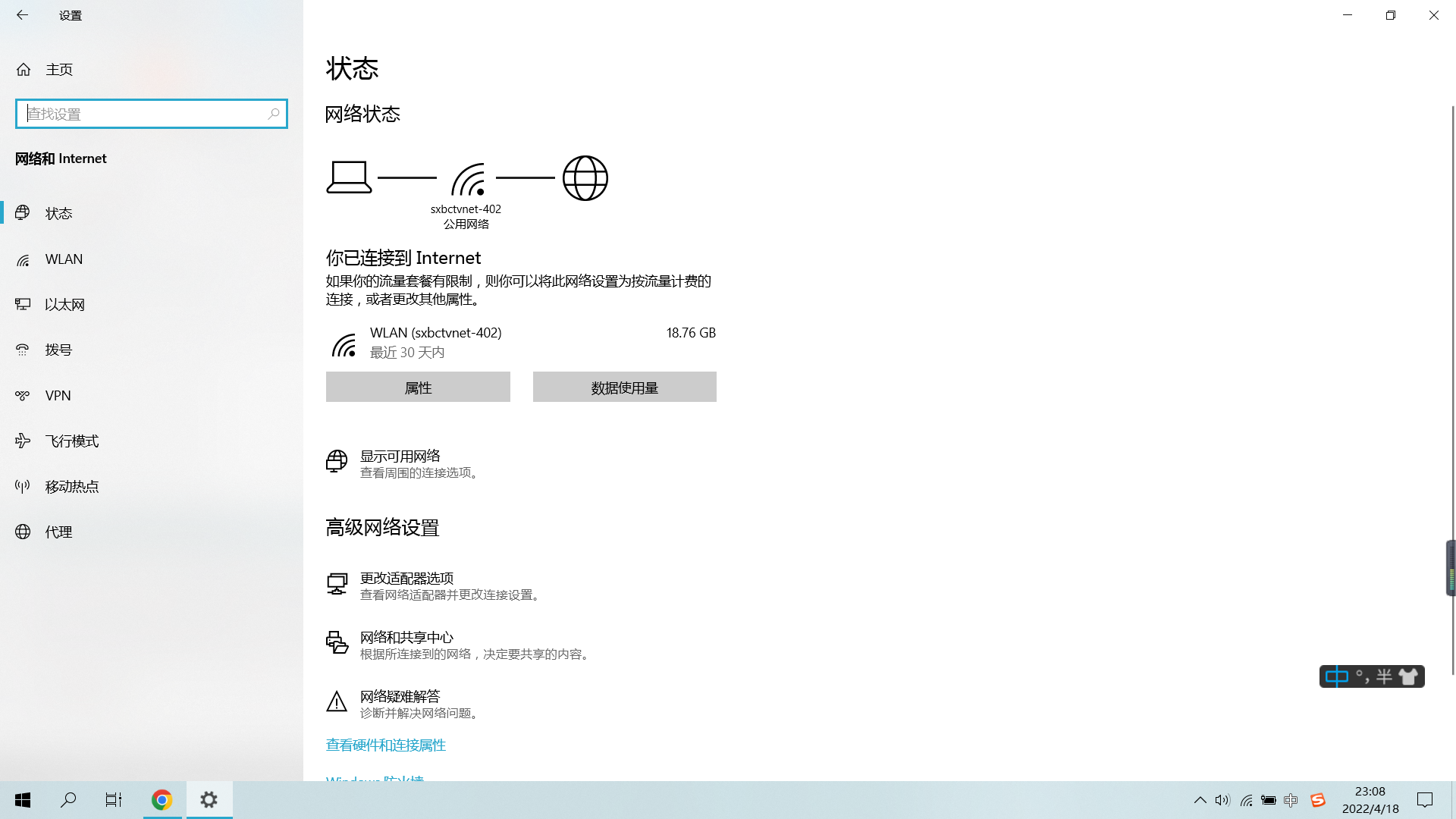 DNS配置异常无法上网（明明有网，但是网页打不开了？）-CSDN博客