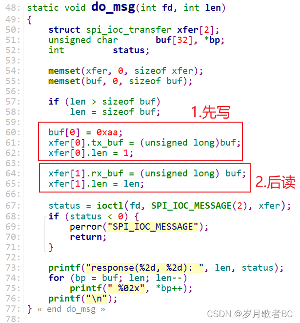 [外链图片转存失败,源站可能有防盗链机制,建议将图片保存下来直接上传(img-AgQ7ji6m-1689342862460)(pic/31_spidev_write_then_read.png)]