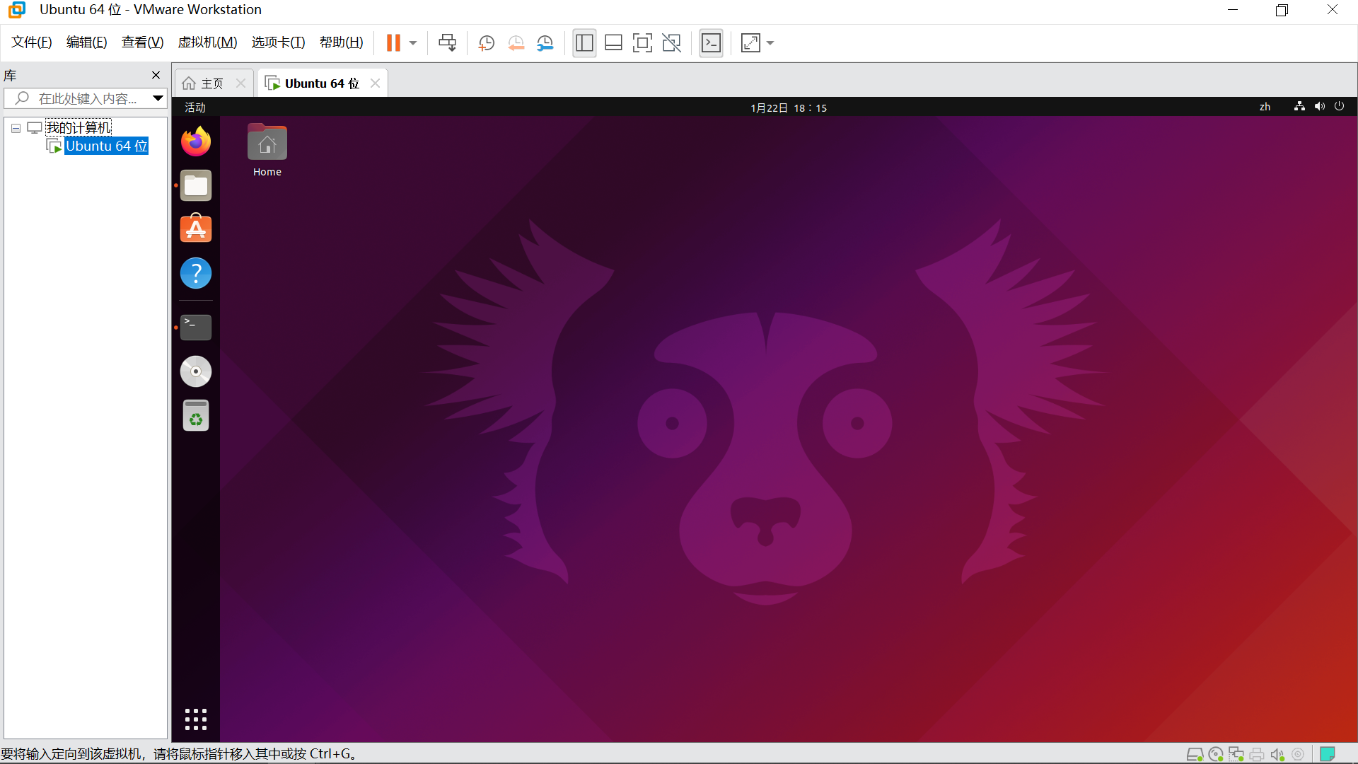 Ubuntu界面太小的解决方法（Windows10）