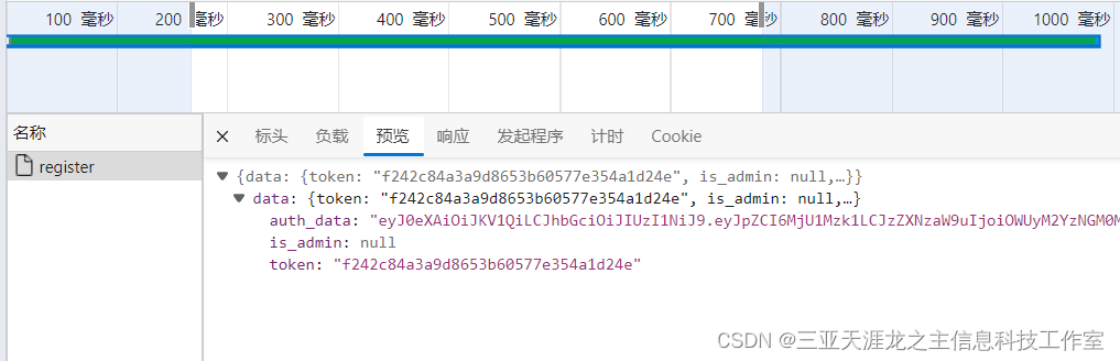 python爬虫教程实战