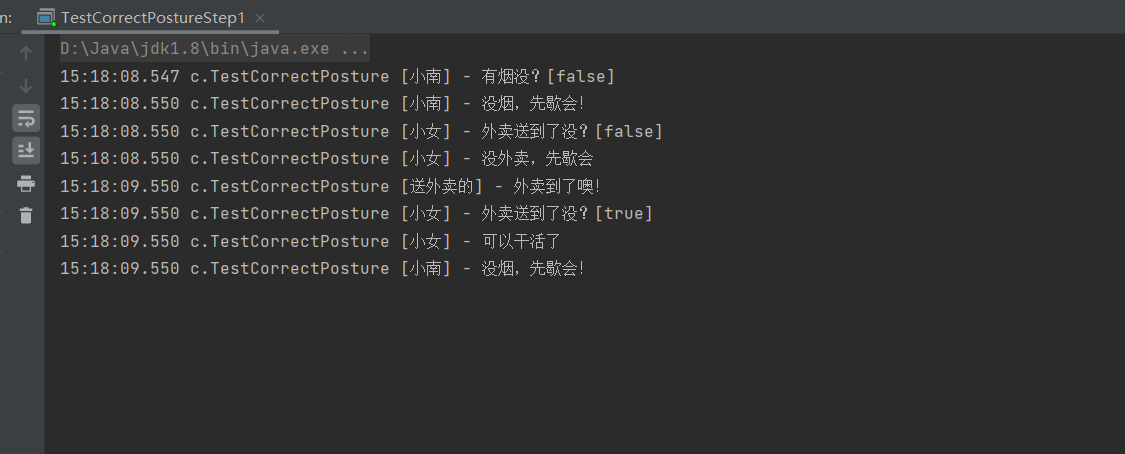 JUC并发编程——wait-notify