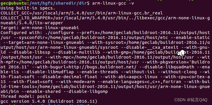 【Linux下6818开发板（ARM）】SecureCRT串口和交叉编译工具（巨细版！）