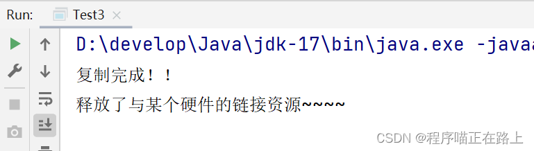 【Java从入门到大牛】File和IO流上篇