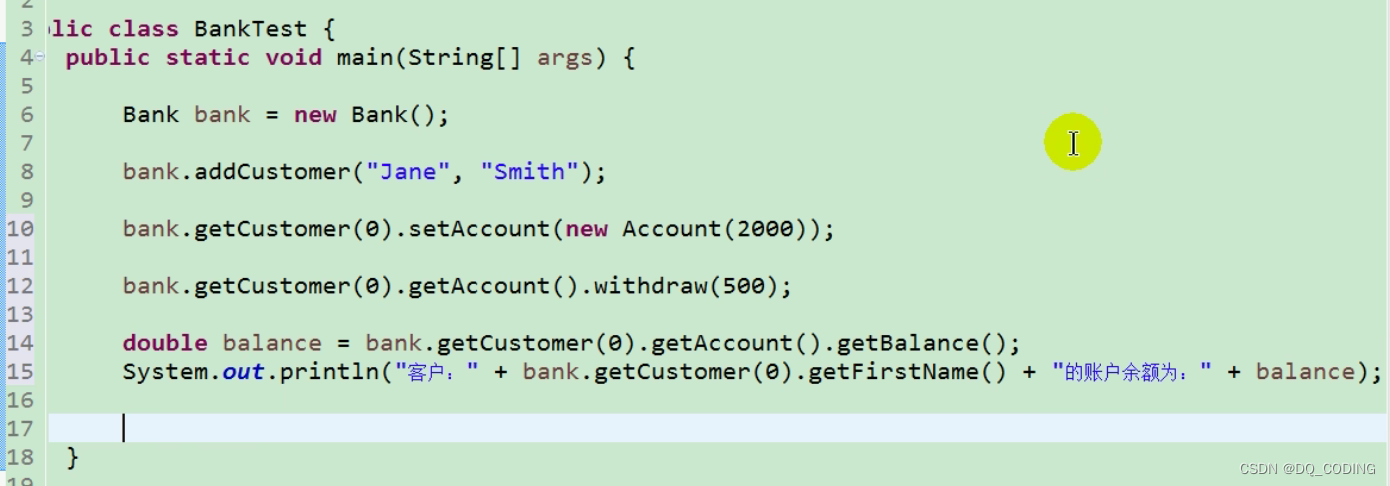 java Account、Customer、Bank综合练习