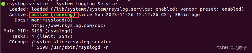 rsyslog出现Unit rsyslog.service is masked不可用问题解决