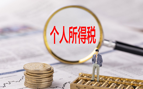 个人所得税征收标准每月 watermark,type_d3F5LXplbmhlaQ,shadow_50,text_Q1NETiBAeGllc2hlbjIwMjE,size_13,color_FFFFFF,t_70,g_se,x_16