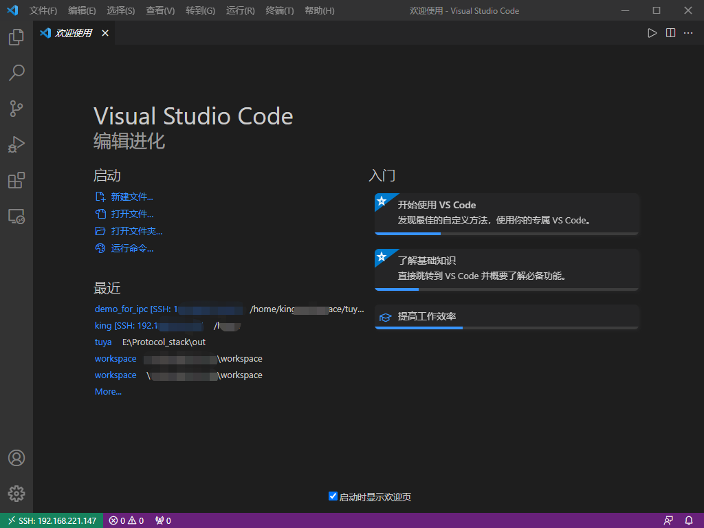 vscode-makefile-ssh-remote-debug-csdn