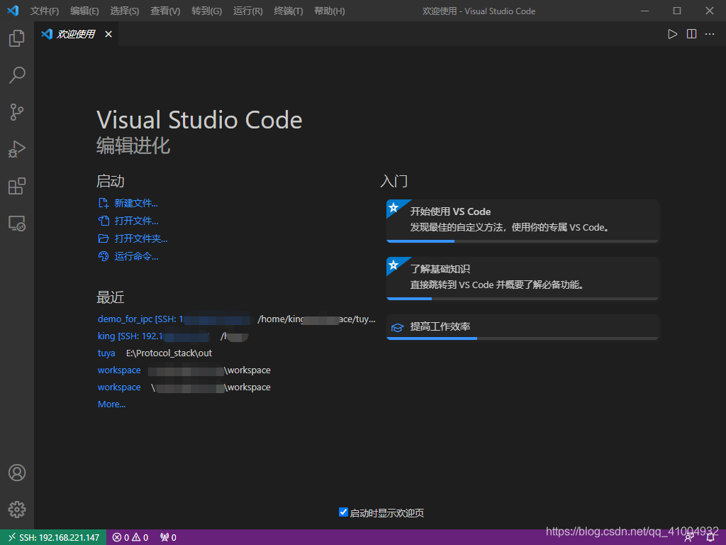 VSCode MakeFile SSH Remote Debug CSDN vscode-makefile-ssh-remote-debug-csdn