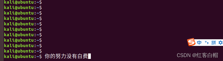 史上最全ubuntu18.04安装教程|搜狗输入法配置教程|网络配置|相关命令配置