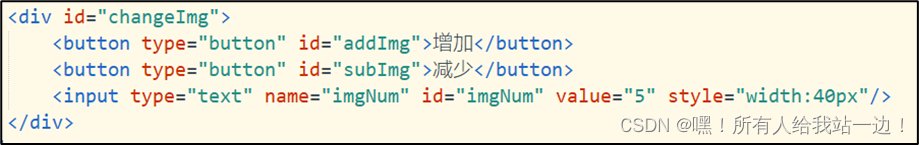web前端【3】JS基础-轮播图【JavaScript、定时器、鼠标动作、自动轮播、增加和减少li列表】