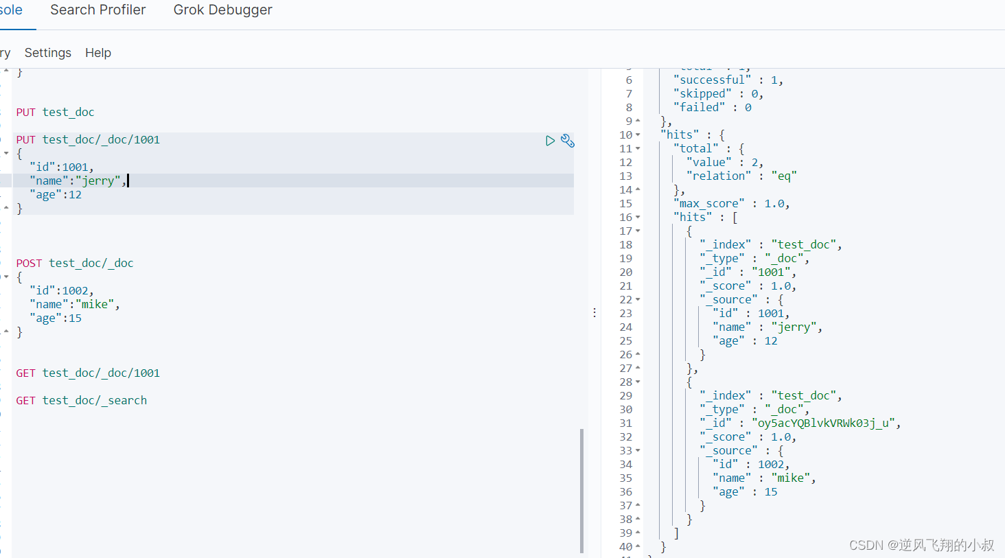 kibana 操作es文档详细总结