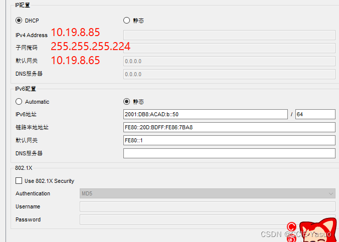 CCNA-应试教育-思科网院-CCNAv7: Switching, Routing, and Wireless Essentials 交换、路由和无线基础。