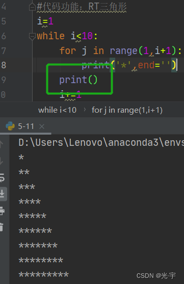 Python自学8——第四章（3）：一重或二重循环中break和continue的用法、else+for和else+while的用法、嵌套（二 ...