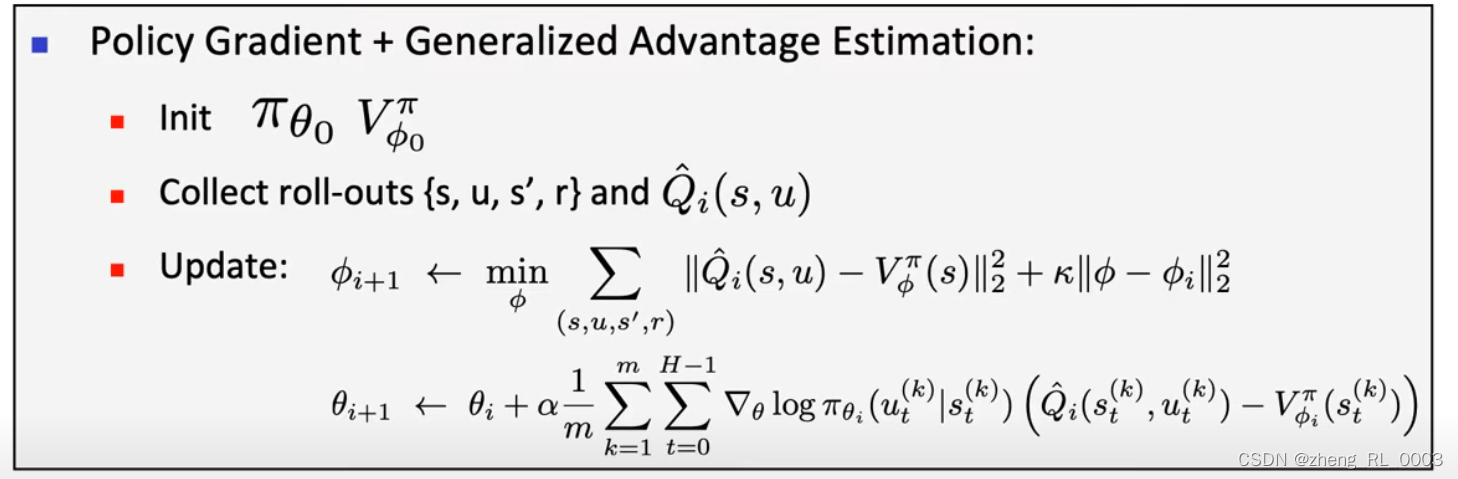 [原创]从model-based推导到model-free(到PG+general advantage estimation)