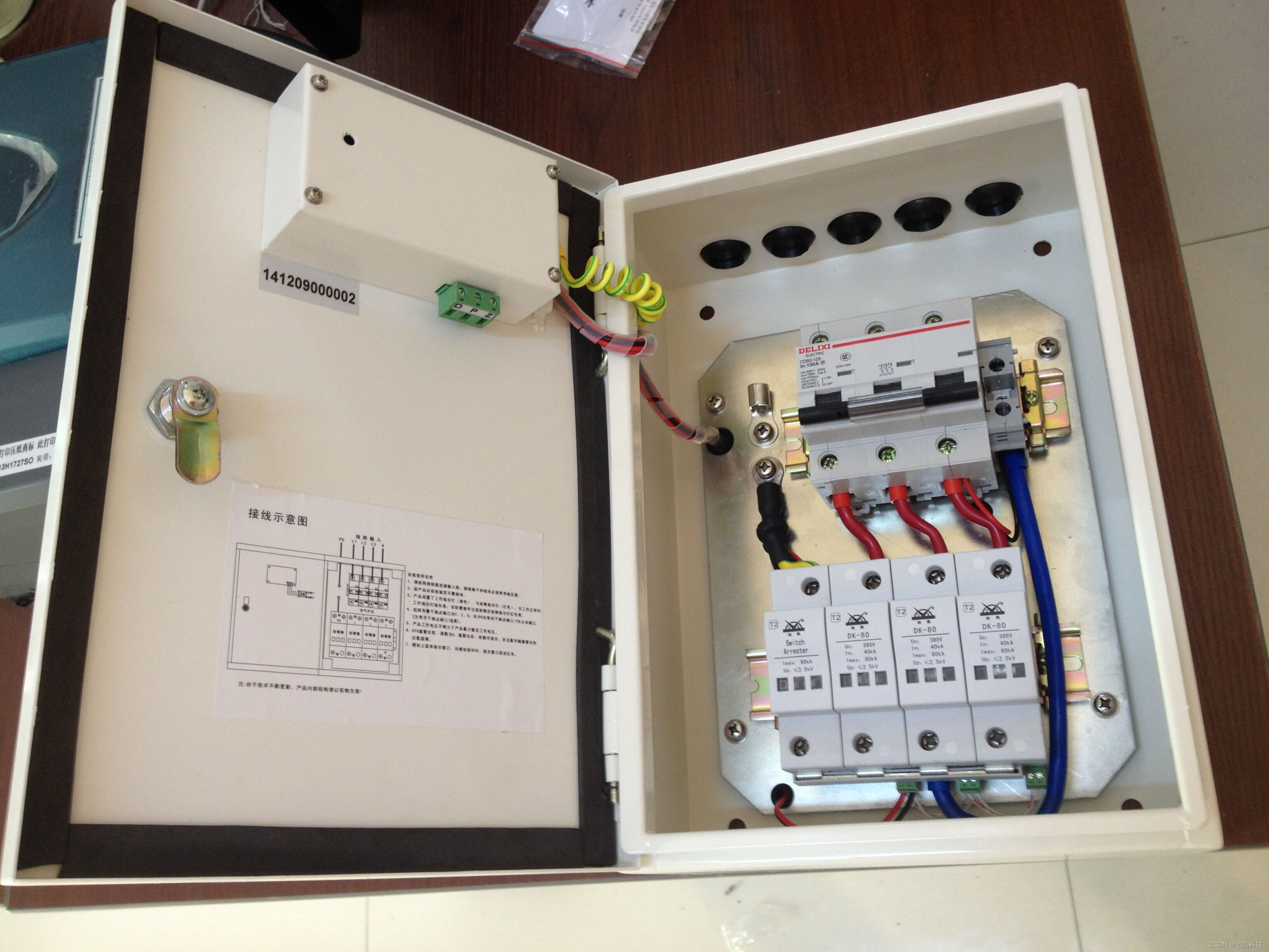 配电柜（箱）使用防雷浪涌保护器的作用和方案