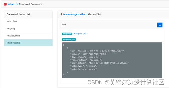 将OpenVINOTM推理结果通过MQTT推送给EdgeX Foundry