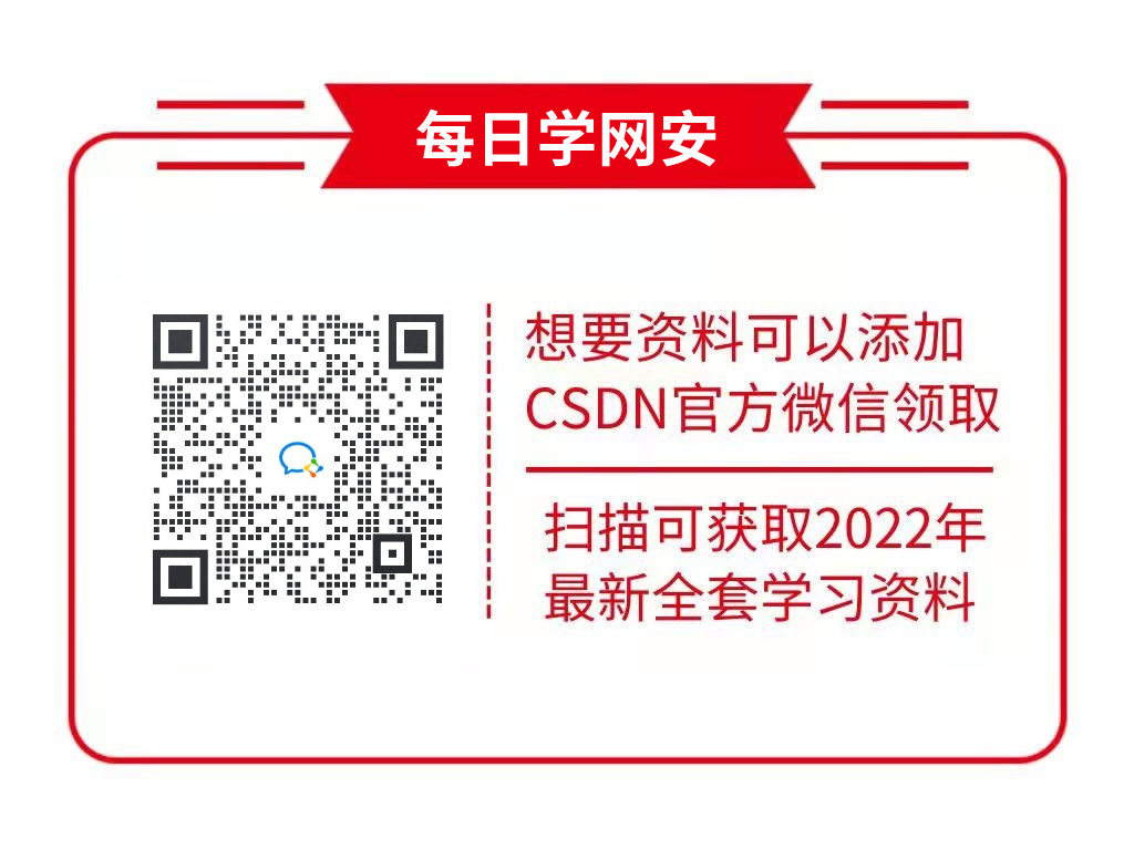 网络安全有哪些岗位？如何成为一名优秀的网络安全工程师？