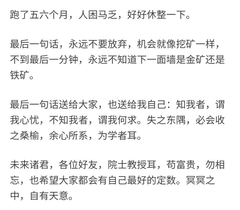 最后的结果肯定是有的，最差的情况就是：不会太好但也不会太坏