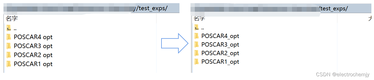 【python学习】如何批量将文件夹名字中的空格替换为下划线