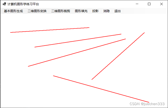 （二）计算机图形学基本图形的生成（直线DDA算法，直线中点算法，Bresenham画圆算法）--附源码_1、完成直线绘制程序(dda ...