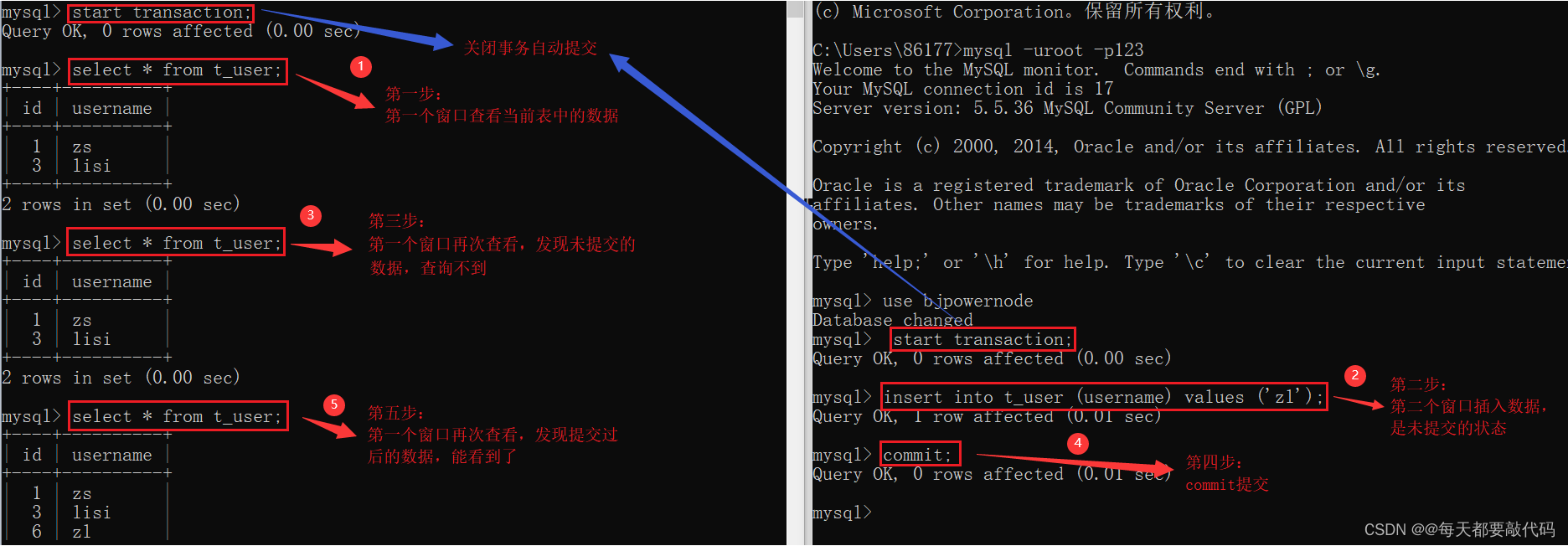 MySQL基础篇【第六篇】| 存储引擎、事务、索引、视图、DBA命令、数据库设计三范式