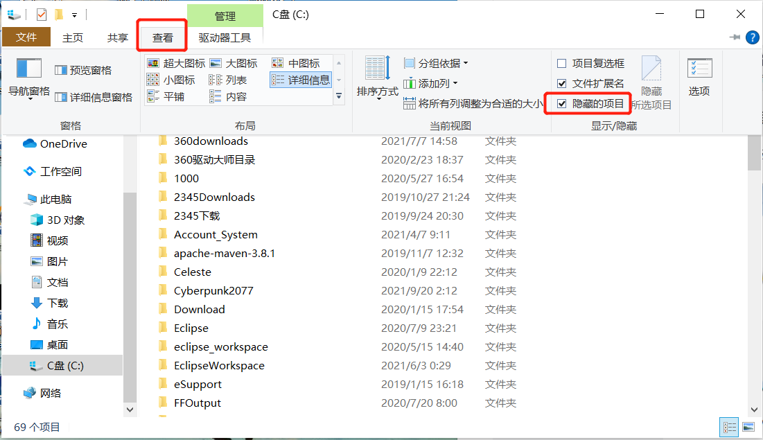 解决Mysql8.0Connection refused：connect的错误_mysql connection refused ...