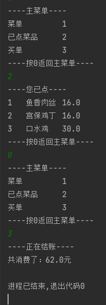 image-20220306203114637