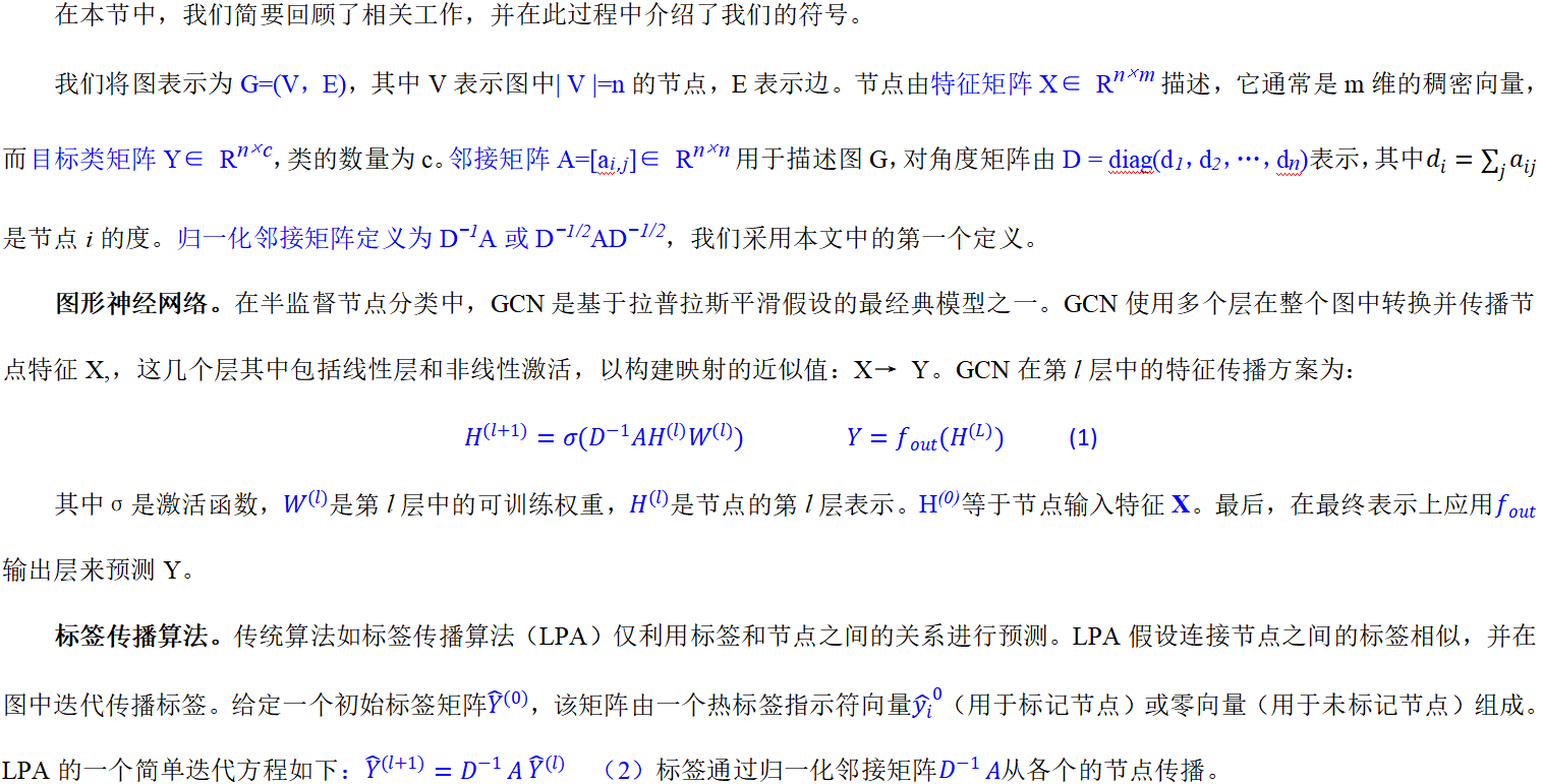 Masked Label Prediction: Unified Message Passing Model for Semi ...
